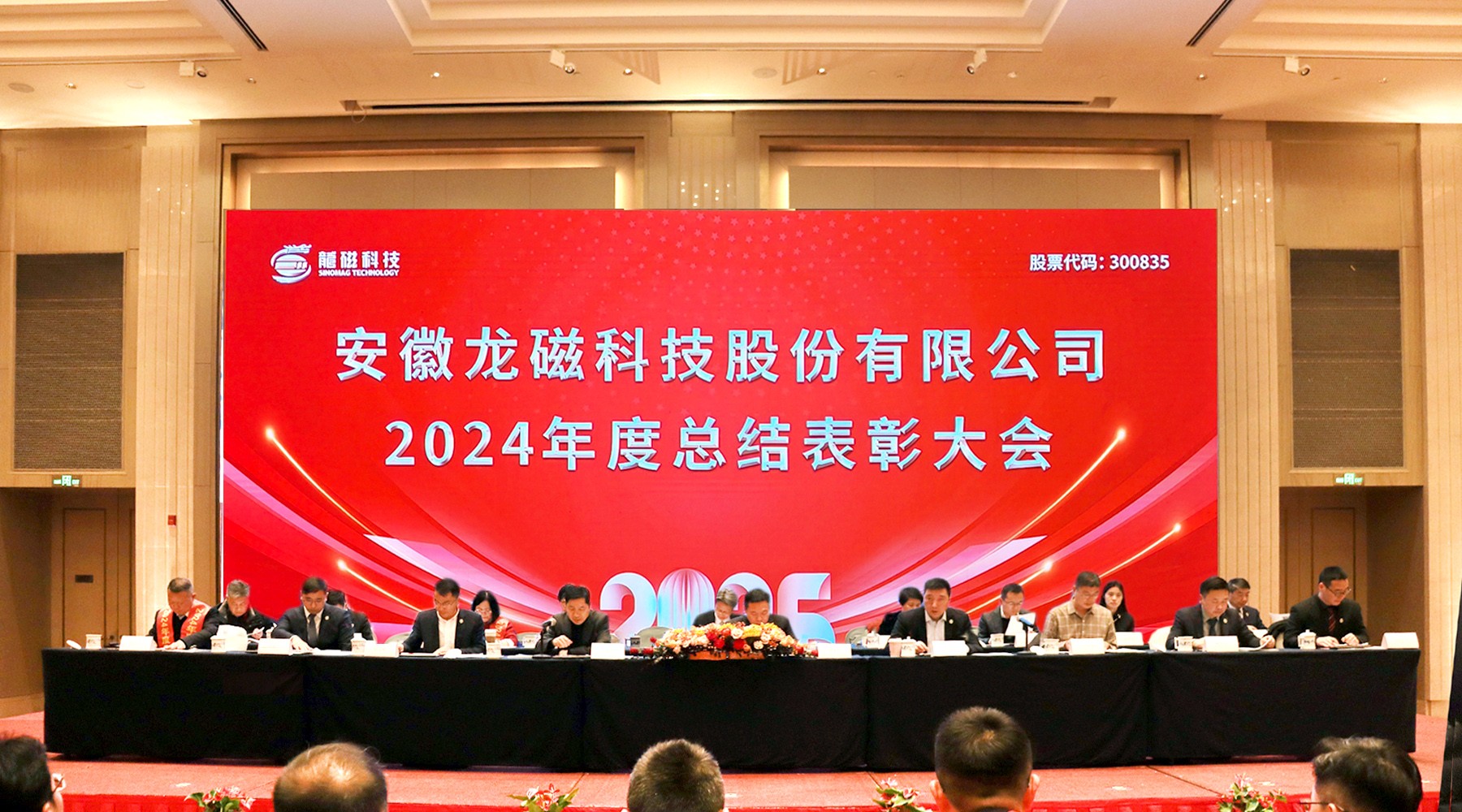 1737539140574163.jpg 20250121002.jpg